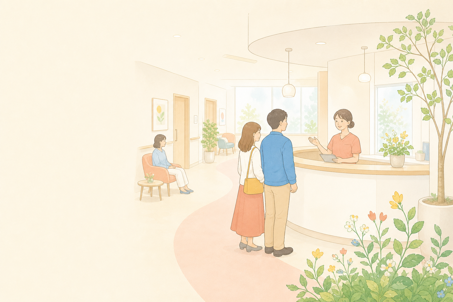 明るい産婦人科の受付で患者夫婦がスタッフに相談している院内イラスト